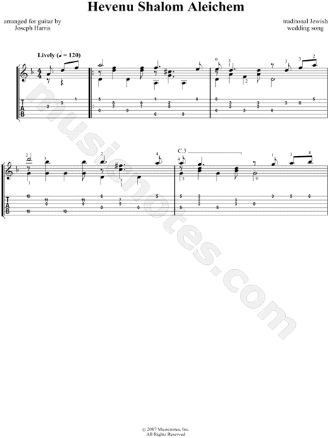 Hevenu Shalom Aleichem - Violin Solo - Digital Sheet Music