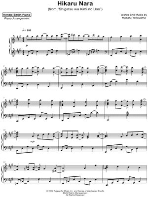Hikaru Nara (Your Lie In April) Sheet music for Piano, Flute (Solo)