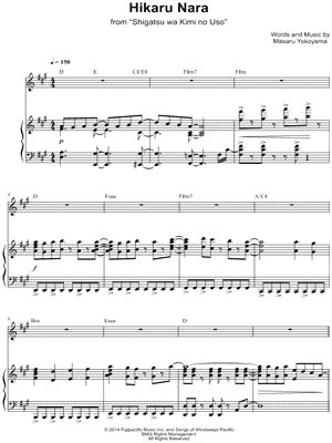 Hikaru Nara (Your Lie In April) Sheet music for Piano, Flute (Solo)