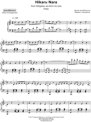 Smart Game Piano Hikaru Nara [intermediate] Sheet Music (Piano