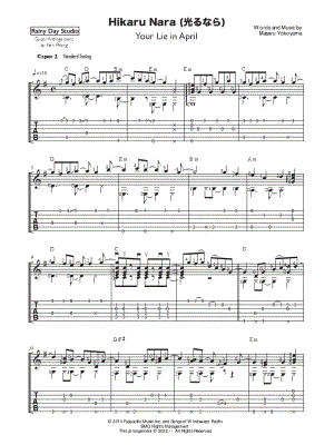 pianoMission Hikaru Nara [easy] Sheet Music (Piano Solo) in A Minor -  Download & Print - SKU: MN0249152