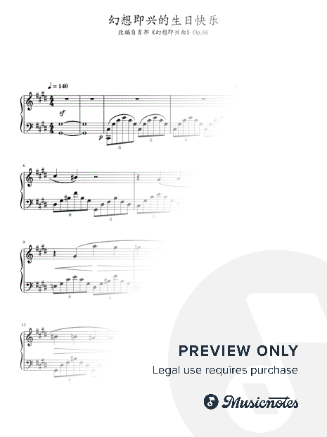Happy Birthday in the style of Chopin's Fantaisie-Impromptu