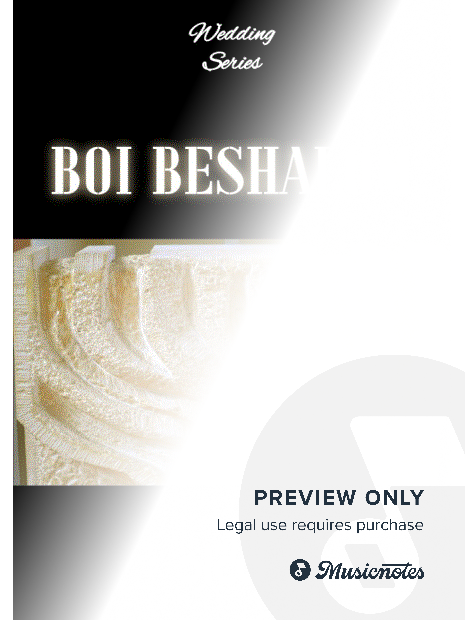 BOI BESHALOM - for voice & cello (in C)