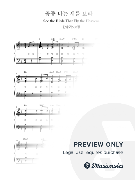 His Eye Is on the Sparrow (Congregational & Modern Pop Ballad Arrangement) (F)