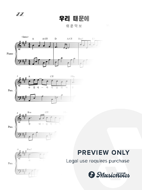 We Are the Reason (Beginner Piano Arrangement) (A)