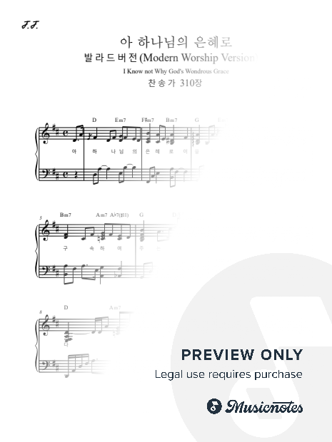 I Know Not Why God's Wondrous Grace (Modern Pop Ballad Arrangement) (D)