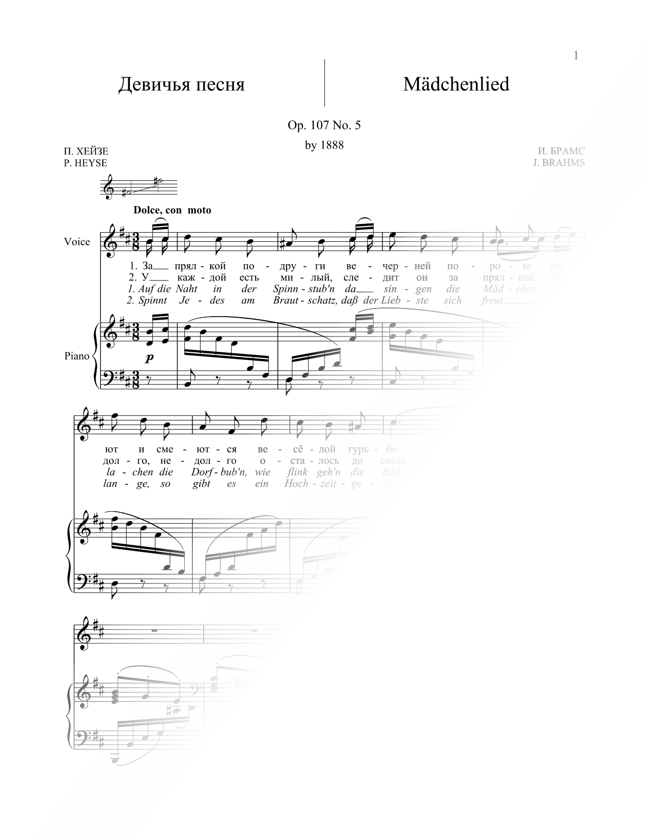 Mädchenlied