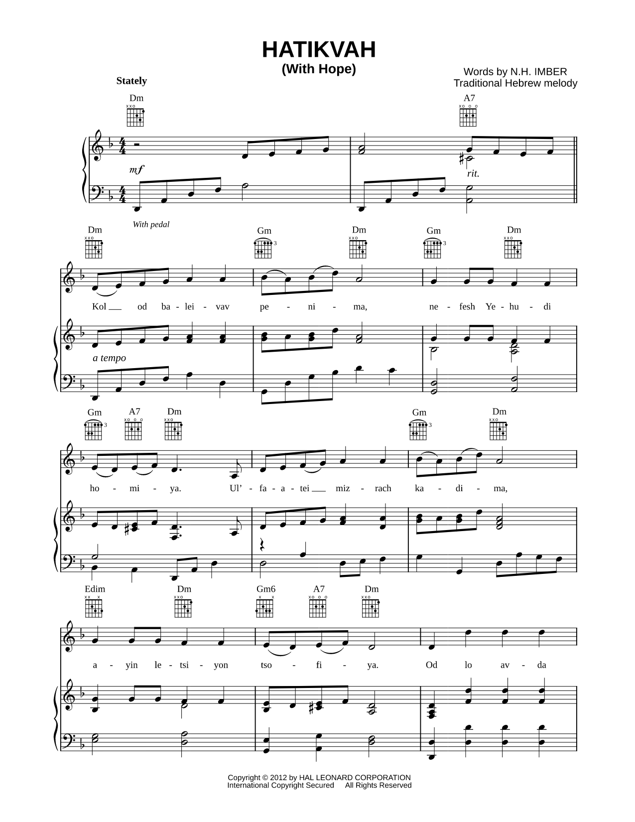 Hatikvah
