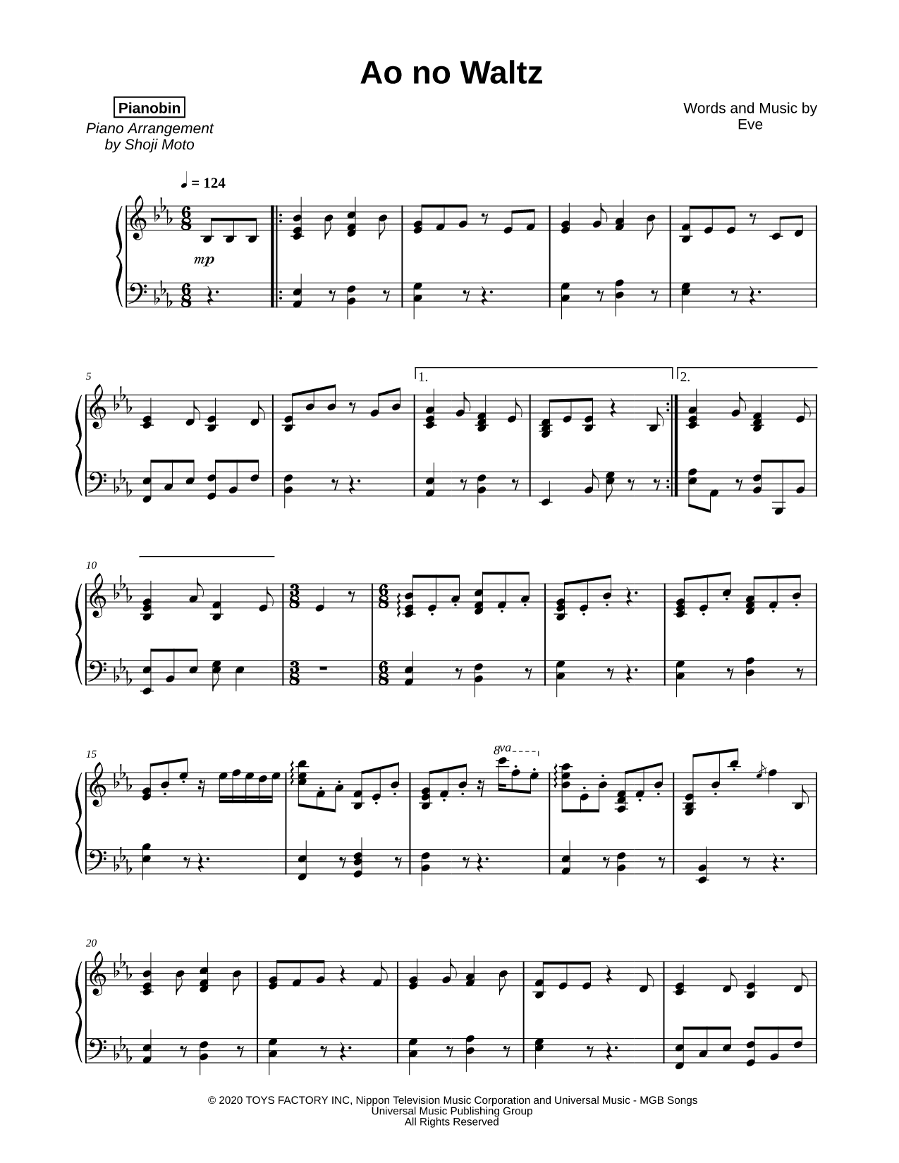 Ao no Waltz