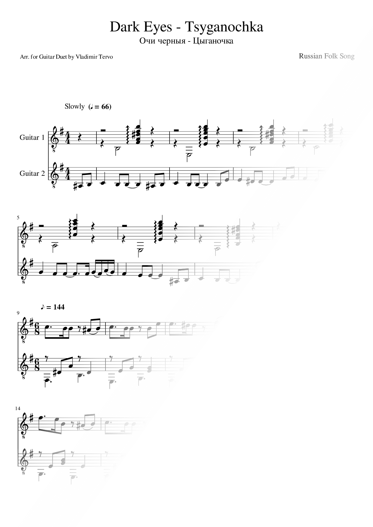 Dark Eyes - Guitar Duet