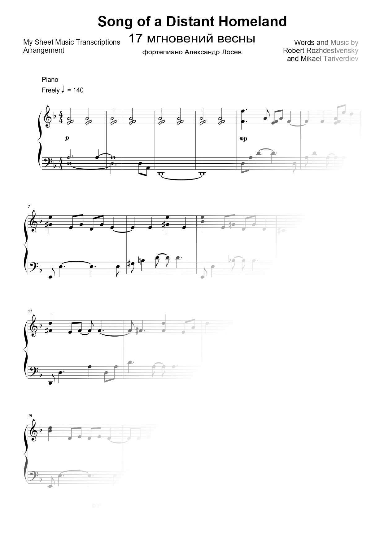Song of a Distant Homeland