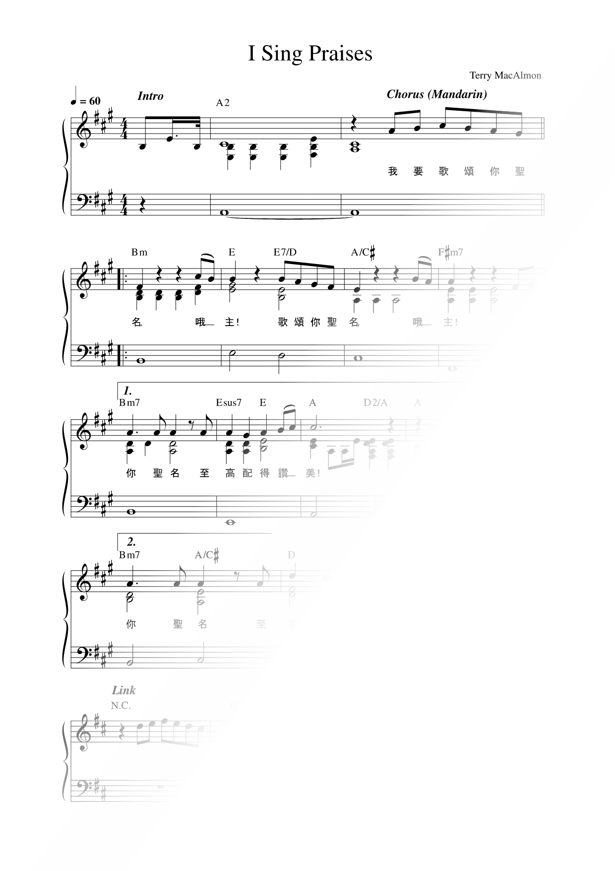 I Sing Praises